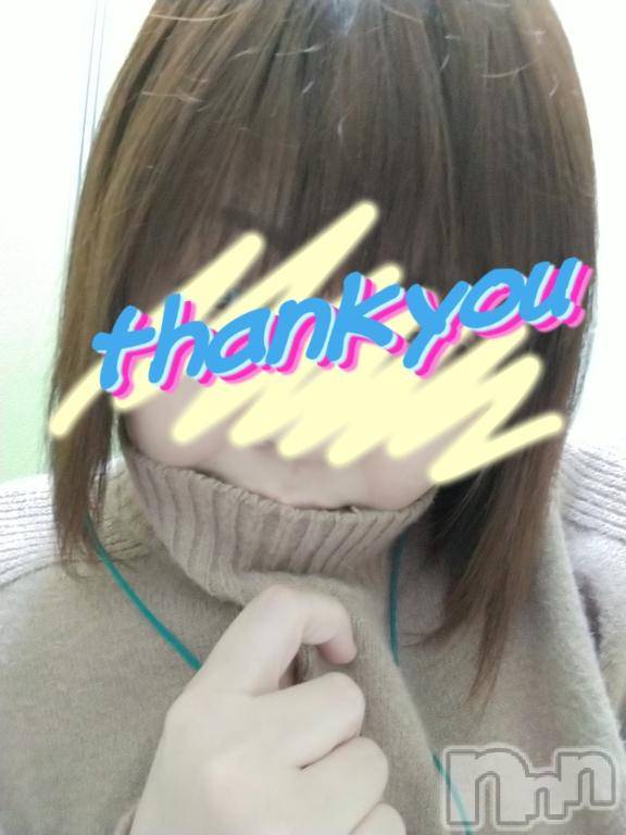 新潟デリヘル五十路マダム新潟店(カサブランカグループ)(イソジマダムニイガタテン) 鈴木かのん(43)の12月28日写メブログ「ありがとうございました♪」