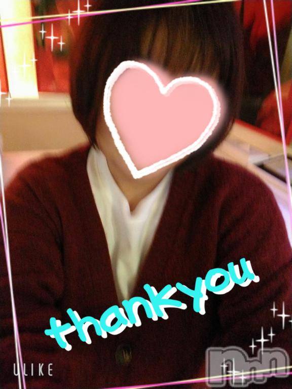 新潟デリヘル五十路マダム新潟店(カサブランカグループ)(イソジマダムニイガタテン) 鈴木かのん(43)の3月11日写メブログ「ありがとうございました♪」