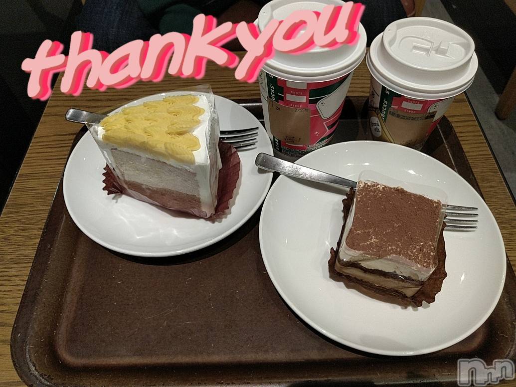 新潟デリヘル五十路マダム新潟店(カサブランカグループ)(イソジマダムニイガタテン)鈴木かのん(43)の2023年11月18日写メブログ「ありがとうございました♪」