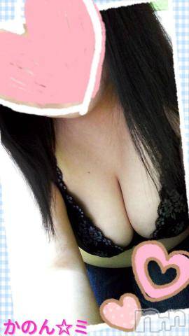 新潟デリヘル五十路マダム新潟店(カサブランカグループ)(イソジマダムニイガタテン)鈴木かのん(43)の2019年4月30日写メブログ「今日は(´・ω・`) ?」