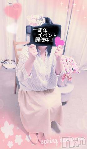 新潟デリヘル五十路マダム新潟店(カサブランカグループ)(イソジマダムニイガタテン)鈴木かのん(43)の2019年6月14日写メブログ「今日は(*´-`)」