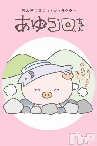 新潟デリヘル五十路マダム新潟店(カサブランカグループ)(イソジマダムニイガタテン)鈴木かのん(43)の2019年6月30日写メブログ「出勤しました(*´-`)」