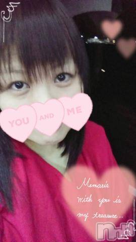 新潟デリヘル五十路マダム新潟店(カサブランカグループ)(イソジマダムニイガタテン)鈴木かのん(43)の2019年12月8日写メブログ「お知らせだゾσ(´・д・｀)」