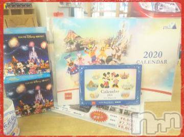 新潟デリヘル五十路マダム新潟店(カサブランカグループ)(イソジマダムニイガタテン)鈴木かのん(43)の2019年12月9日写メブログ「しちゃおっかな(*´ー｀*)」