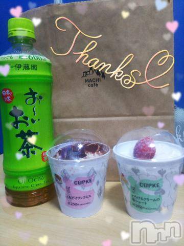 新潟デリヘル五十路マダム新潟店(カサブランカグループ)(イソジマダムニイガタテン)鈴木かのん(43)の2019年12月18日写メブログ「ありがとうございました(’-’*)♪」