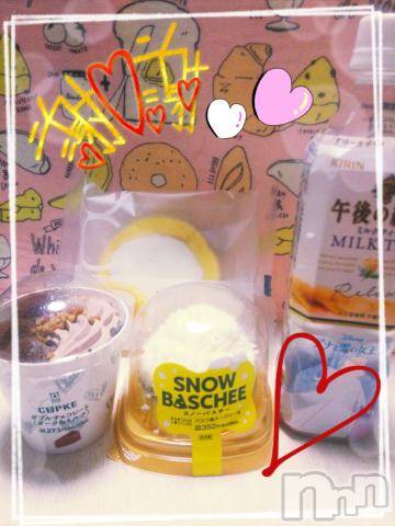 新潟デリヘル五十路マダム新潟店(カサブランカグループ)(イソジマダムニイガタテン)鈴木かのん(43)の2019年12月30日写メブログ「Ｈ様(’-’*)♪」