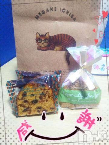 新潟デリヘル五十路マダム新潟店(カサブランカグループ)(イソジマダムニイガタテン)鈴木かのん(43)の2020年1月4日写メブログ「Ｐ様(’-’*)♪」