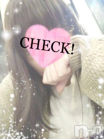 新潟デリヘル五十路マダム新潟店(カサブランカグループ)(イソジマダムニイガタテン)鈴木かのん(43)の2020年1月7日写メブログ「たくさんのありがとう(*´ー｀*)」