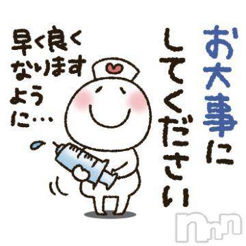 新潟デリヘル五十路マダム新潟店(カサブランカグループ)(イソジマダムニイガタテン)鈴木かのん(43)の2020年2月7日写メブログ「Ｓ様(’-’*)♪」