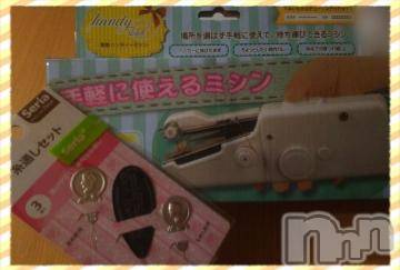 新潟デリヘル五十路マダム新潟店(カサブランカグループ)(イソジマダムニイガタテン)鈴木かのん(43)の2020年3月11日写メブログ「どんどんどん・・」