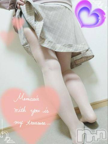 新潟デリヘル五十路マダム新潟店(カサブランカグループ)(イソジマダムニイガタテン)鈴木かのん(43)の2020年5月23日写メブログ「出勤しました(*´∀｀*)」