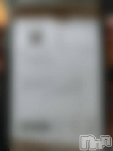 新潟デリヘル五十路マダム新潟店(カサブランカグループ)(イソジマダムニイガタテン)鈴木かのん(43)の2021年4月20日写メブログ「素敵なコトバ」