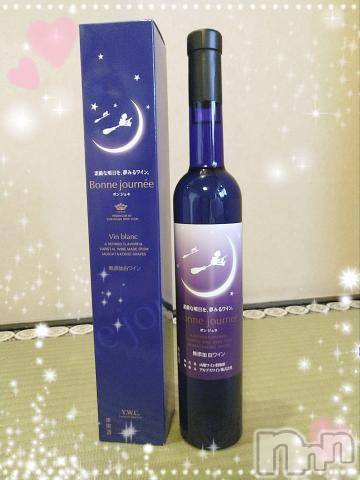 新潟デリヘル五十路マダム新潟店(カサブランカグループ)(イソジマダムニイガタテン)鈴木かのん(43)の2021年9月29日写メブログ「忘れるよねー(*´艸｀*)笑」