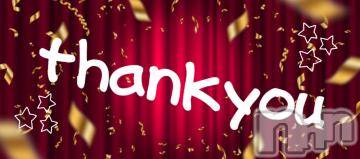 新潟デリヘル五十路マダム新潟店(カサブランカグループ)(イソジマダムニイガタテン)鈴木かのん(43)の2021年12月1日写メブログ「改めて！！」