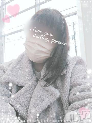 新潟デリヘル五十路マダム新潟店(カサブランカグループ)(イソジマダムニイガタテン)鈴木かのん(43)の2021年12月8日写メブログ「お知らせです(o・ω・o)ノ」