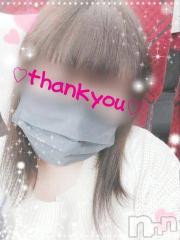 新潟デリヘル五十路マダム新潟店(カサブランカグループ)(イソジマダムニイガタテン)鈴木かのん(43)の2021年12月31日写メブログ「1年のありがとう♪」