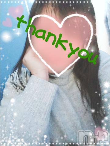 新潟デリヘル五十路マダム新潟店(カサブランカグループ)(イソジマダムニイガタテン)鈴木かのん(43)の2022年1月4日写メブログ「ありがとうございました♪」