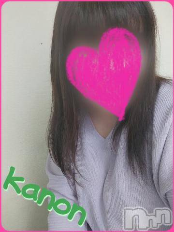 新潟デリヘル五十路マダム新潟店(カサブランカグループ)(イソジマダムニイガタテン)鈴木かのん(43)の2022年3月12日写メブログ「ダメ？！」