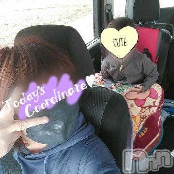 新潟デリヘル五十路マダム新潟店(カサブランカグループ)(イソジマダムニイガタテン)鈴木かのん(43)の2022年5月3日写メブログ「なぜだ！！」