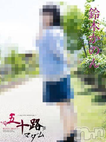 新潟デリヘル五十路マダム新潟店(カサブランカグループ)(イソジマダムニイガタテン)鈴木かのん(43)の2022年8月23日写メブログ「こんな時も・・・」