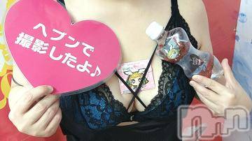 新潟デリヘル五十路マダム新潟店(カサブランカグループ)(イソジマダムニイガタテン)鈴木かのん(43)の2022年10月31日写メブログ「終わり🎶」