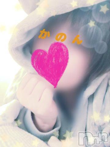 新潟デリヘル五十路マダム新潟店(カサブランカグループ)(イソジマダムニイガタテン)鈴木かのん(43)の2023年1月9日写メブログ「逢いに来てねッ🎶」