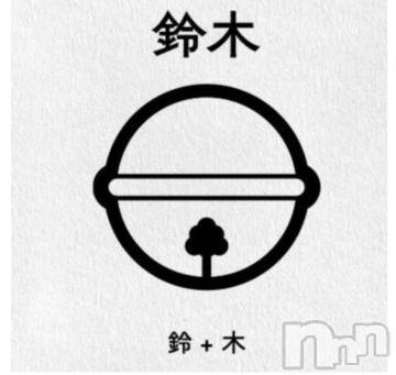 新潟デリヘル五十路マダム新潟店(カサブランカグループ)(イソジマダムニイガタテン)鈴木かのん(43)の2023年3月4日写メブログ「偵察♪」