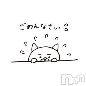 新潟デリヘル五十路マダム新潟店(カサブランカグループ)(イソジマダムニイガタテン)鈴木かのん(43)の2023年8月15日写メブログ「申し訳ありません…」