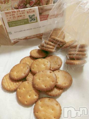 新潟デリヘル五十路マダム新潟店(カサブランカグループ)(イソジマダムニイガタテン)鈴木かのん(43)の2023年8月16日写メブログ「痛くても空く。」