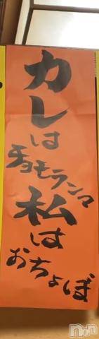 新潟デリヘル五十路マダム新潟店(カサブランカグループ)(イソジマダムニイガタテン)鈴木かのん(43)の2023年8月28日写メブログ「出勤しました❤️」