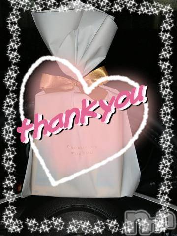 新潟デリヘル五十路マダム新潟店(カサブランカグループ)(イソジマダムニイガタテン)鈴木かのん(43)の2023年12月20日写メブログ「ありがとうございました♪」