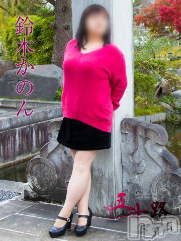 新潟デリヘル五十路マダム新潟店(カサブランカグループ)(イソジマダムニイガタテン)鈴木かのん(43)の2024年3月1日写メブログ「ご挨拶。」