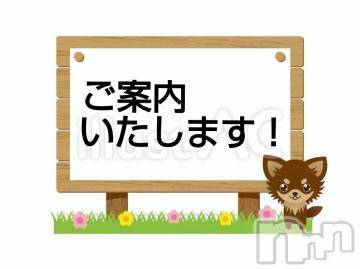 新潟デリヘル五十路マダム新潟店(カサブランカグループ)(イソジマダムニイガタテン)鈴木かのん(43)の2024年8月28日写メブログ「お知らせ♪」