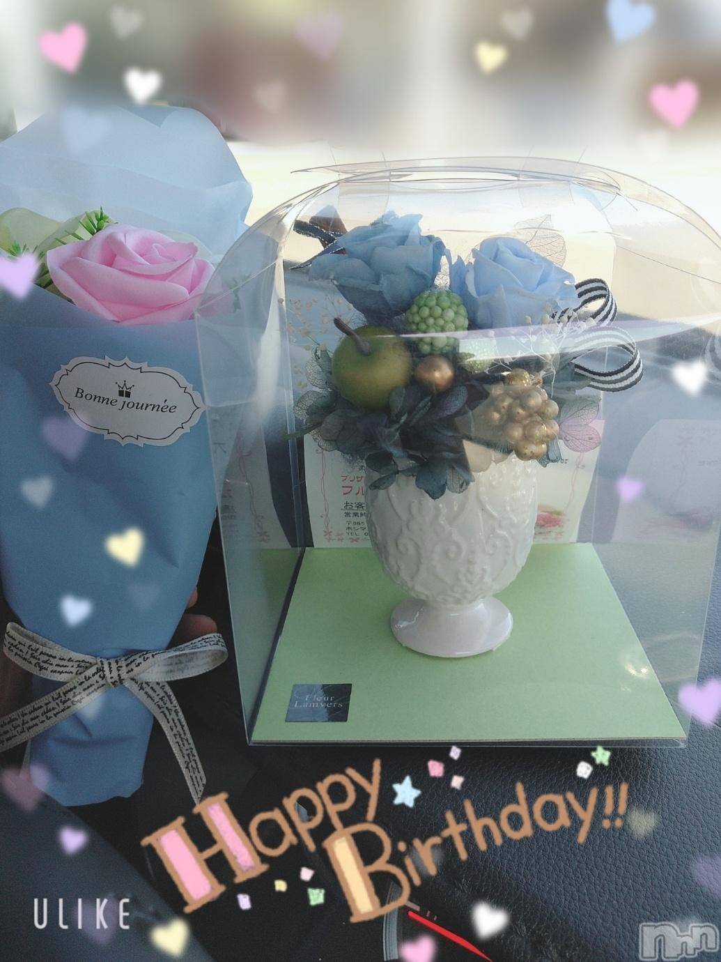 新潟デリヘル五十路マダム新潟店(カサブランカグループ)(イソジマダムニイガタテン)鈴木かのん(43)の2024年10月18日写メブログ「今日は・・・」