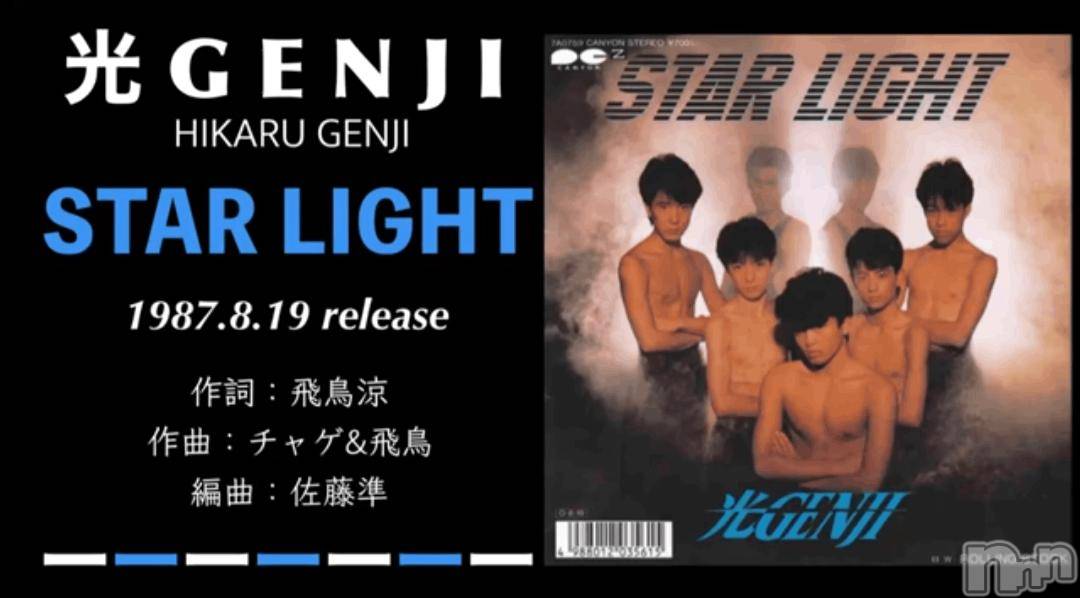 新潟デリヘル五十路マダム新潟店(カサブランカグループ)(イソジマダムニイガタテン)鈴木かのん(43)の2024年10月24日写メブログ「今日は光GENJI♪(о´∀`о)」