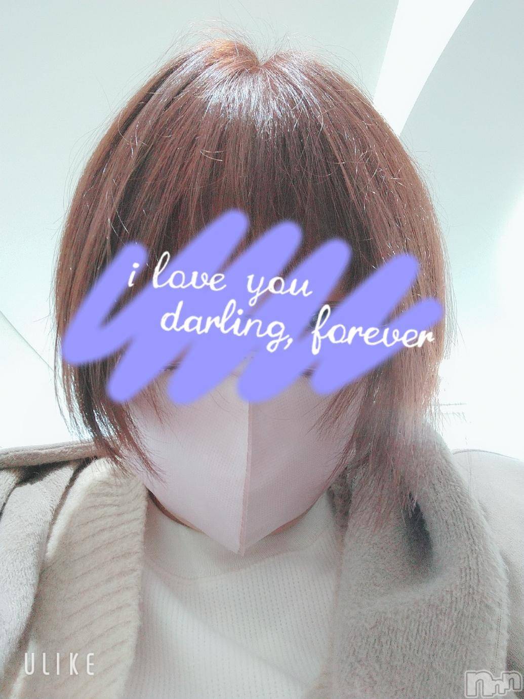 新潟デリヘル五十路マダム新潟店(カサブランカグループ)(イソジマダムニイガタテン)鈴木かのん(43)の2024年11月7日写メブログ「悪あがき(´・ω・`)」