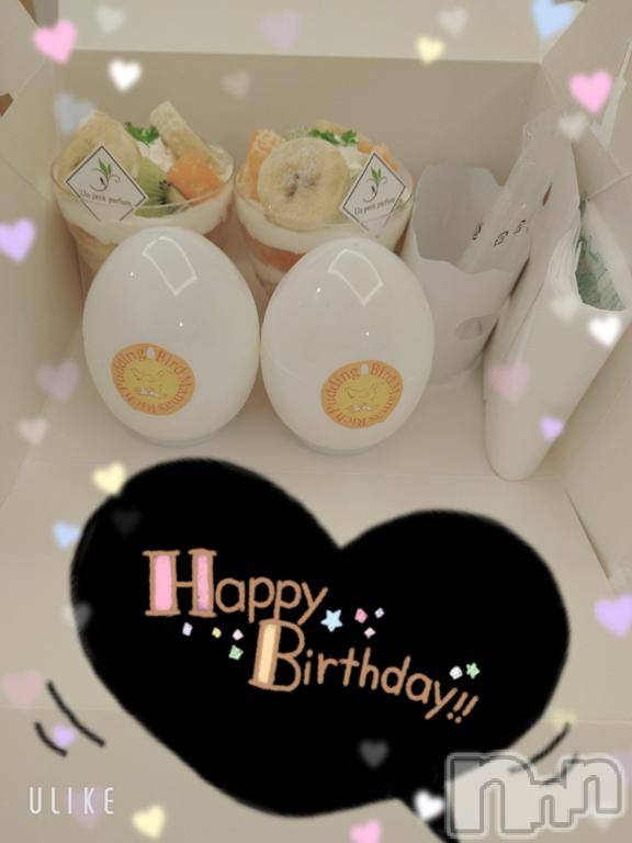 新潟デリヘル五十路マダム新潟店(カサブランカグループ)(イソジマダムニイガタテン)鈴木かのん(43)の2025年1月8日写メブログ「最高と最低。」