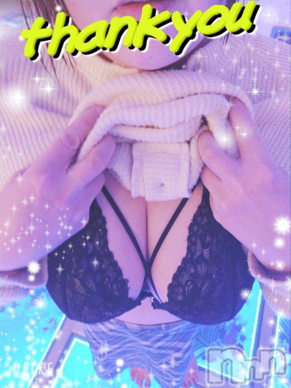 新潟デリヘル五十路マダム新潟店(カサブランカグループ)(イソジマダムニイガタテン)鈴木かのん(43)の2025年1月19日写メブログ「ありがとうございました♪」