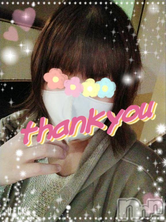 新潟デリヘル五十路マダム新潟店(カサブランカグループ)(イソジマダムニイガタテン)鈴木かのん(43)の2025年11月4日写メブログ「ありがとうございました♪」