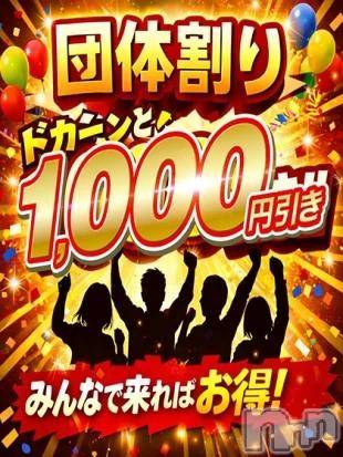 新潟デリヘル五十路マダム新潟店(カサブランカグループ)(イソジマダムニイガタテン)鈴木かのん(43)の2026年2月5日写メブログ「えっ？！」