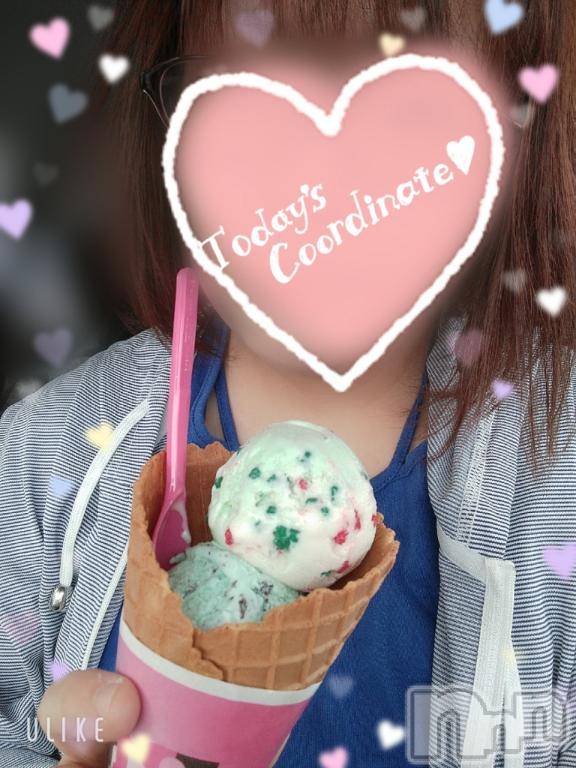 新潟デリヘル五十路マダム新潟店(カサブランカグループ)(イソジマダムニイガタテン)鈴木かのん(44)の2026年6月14日写メブログ「ハッシュタグ。」