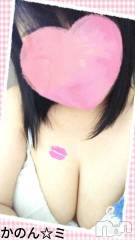 新潟デリヘル五十路マダム新潟店(カサブランカグループ)(イソジマダムニイガタテン) 鈴木かのん(44)の5月3日写メブログ「フツーの(*´･ω･｀)b」