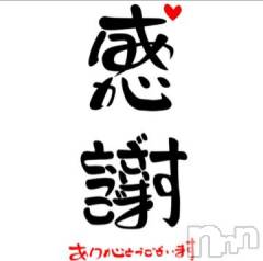 新潟デリヘル五十路マダム新潟店(カサブランカグループ)(イソジマダムニイガタテン) 鈴木かのん(44)の12月6日写メブログ「ありがとうございました(’-’*)♪」