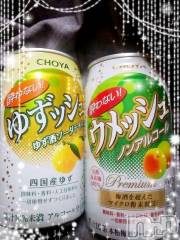 新潟デリヘル五十路マダム新潟店(カサブランカグループ)(イソジマダムニイガタテン) 鈴木かのん(44)の3月29日写メブログ「お供☆ミ」
