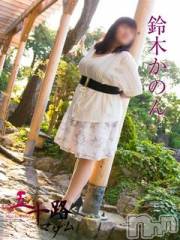 新潟デリヘル五十路マダム新潟店(カサブランカグループ)(イソジマダムニイガタテン) 鈴木かのん(44)の9月6日写メブログ「今週の出勤予定」