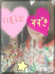 新潟デリヘル五十路マダム新潟店(カサブランカグループ)(イソジマダムニイガタテン) 鈴木かのん(43)の10月18日写メブログ「無許可！笑」