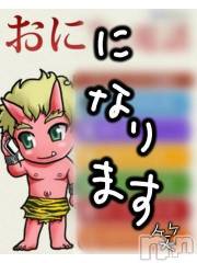 新潟デリヘル五十路マダム新潟店(カサブランカグループ)(イソジマダムニイガタテン) 鈴木かのん(44)の10月27日写メブログ「鬼になります。笑」