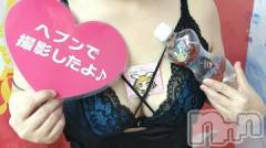 新潟デリヘル五十路マダム新潟店(カサブランカグループ)(イソジマダムニイガタテン) 鈴木かのん(44)の10月31日写メブログ「終わり🎶」