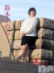 新潟デリヘル五十路マダム新潟店(カサブランカグループ)(イソジマダムニイガタテン) 鈴木かのん(43)の11月5日写メブログ「出勤しました♪」