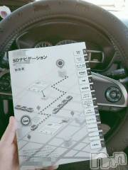 新潟デリヘル五十路マダム新潟店(カサブランカグループ)(イソジマダムニイガタテン) 鈴木かのん(43)の3月19日写メブログ「今さら・・・」